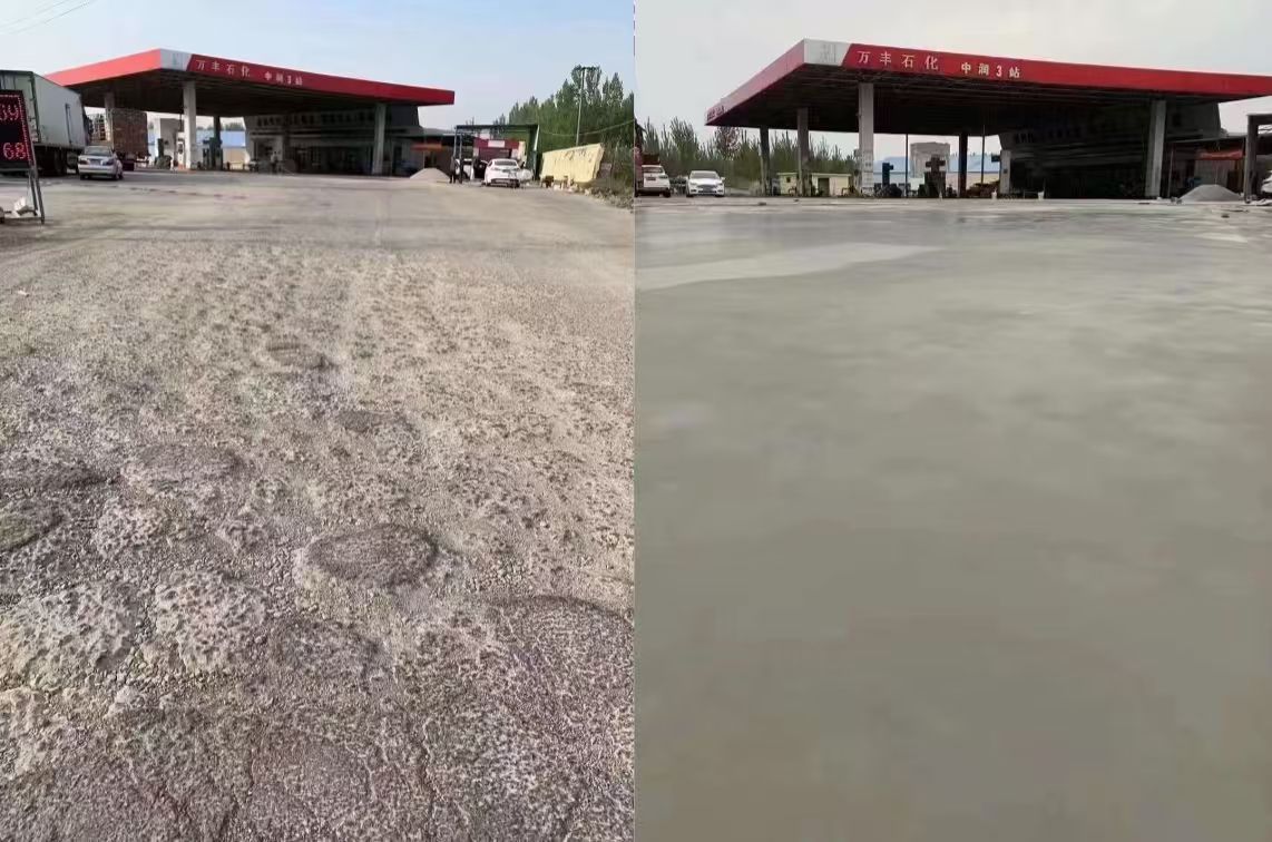 柯城水泥道路抢修料 混凝土地面修补砂浆