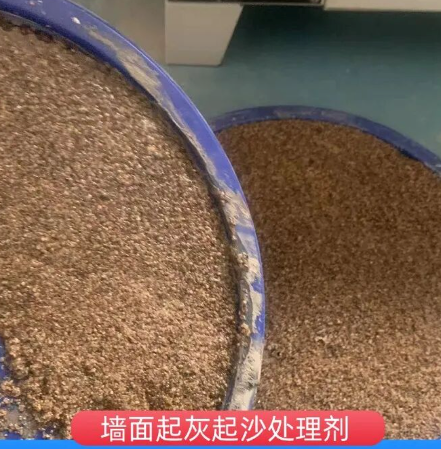 柯城墙面起灰起沙处理硬化剂工作原理